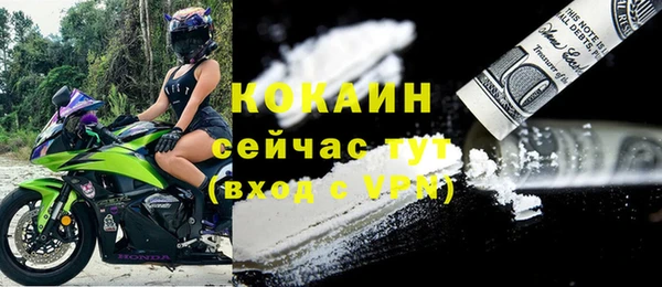 кокаин VHQ Богородск