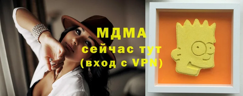 MDMA VHQ  где продают   Калач 