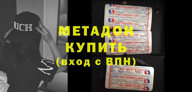 гидра ссылки  Калач  Метадон methadone 